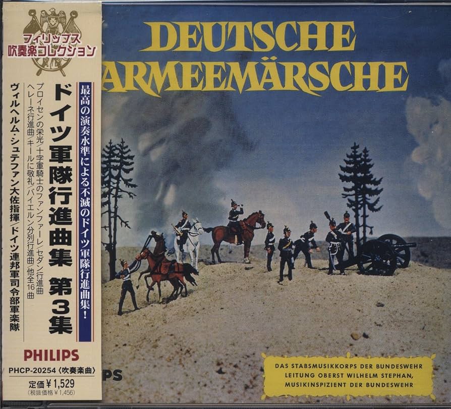 値下げ　ドイツ軍隊行進曲集 第3集 シュテファン/ドイツ連邦軍司令部軍楽隊 Amazon.co.jp: ドイツ軍隊行進曲集 第3集: ミュージック